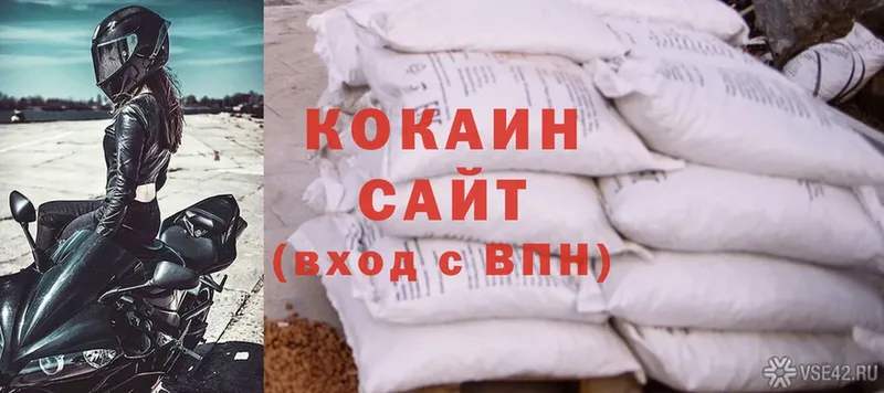 Cocaine Перу  Краснокаменск 