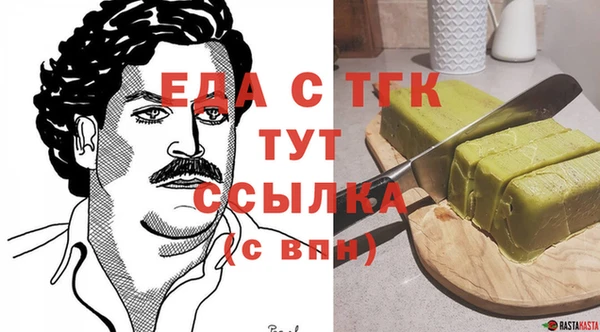 стаф Верхний Тагил