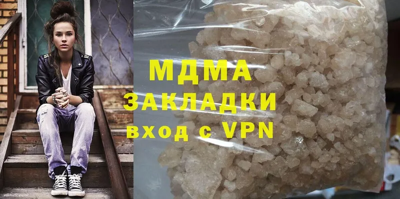 магазин продажи   Краснокаменск  MDMA crystal 