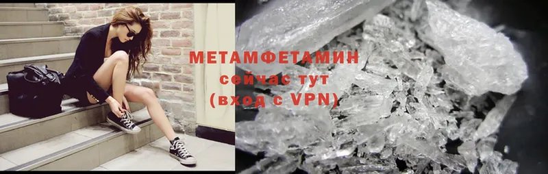 где найти   Краснокаменск  Метамфетамин Methamphetamine 